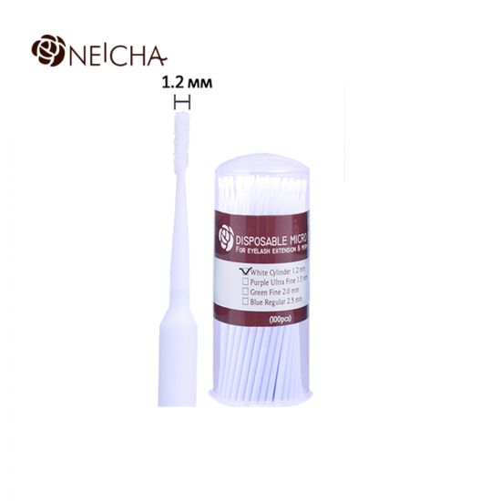 Микробраши NEICHA White Cylinder 1,2 мм